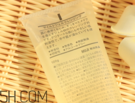 muji無印良品卸妝啫喱怎么樣？無印良品卸妝啫喱爆痘