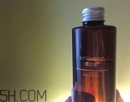 muji無(wú)印良品美容液怎么樣？無(wú)印良品美容液哪款好？