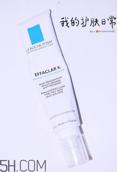 理膚泉k乳有激素嗎？理膚泉k乳會爆痘嗎？