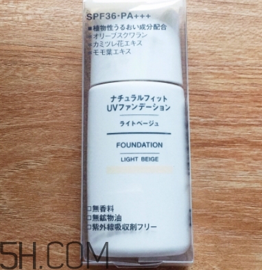 muji無印良品隔離霜怎么樣？無印良品隔離多少錢？