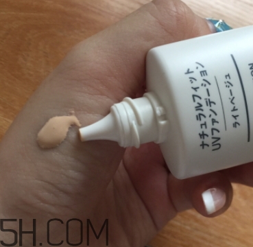 muji無印良品隔離霜怎么樣？無印良品隔離多少錢？