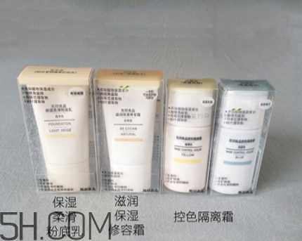 muji無印良品隔離霜怎么樣？無印良品隔離多少錢？