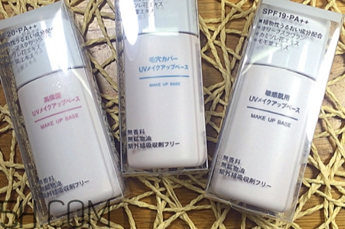 muji無印良品隔離霜有幾款？無印良品隔離霜哪款好？