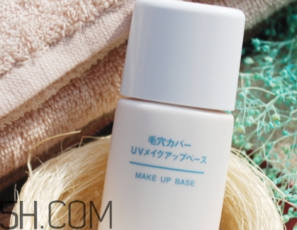 muji無印良品隔離霜有幾款？無印良品隔離霜哪款好？