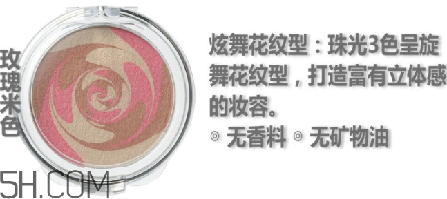 muji無印良品腮紅怎么樣？無印良品腮紅多少錢