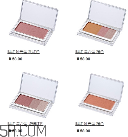 muji無印良品腮紅怎么樣？無印良品腮紅多少錢