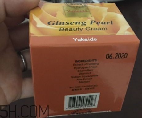 yukeido祛斑霜多少錢？yukeido祛斑霜怎么樣？