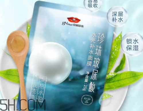 京潤珍珠玻尿酸面膜怎么樣？多少錢？