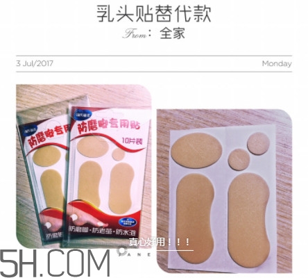 胸貼怎么戴 常用隱形胸貼測(cè)評(píng) 胸貼怎么戴 常用隱形胸貼測(cè)評(píng)