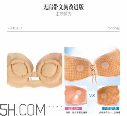 胸貼怎么戴 常用隱形胸貼測(cè)評(píng) 胸貼怎么戴 常用隱形胸貼測(cè)評(píng)