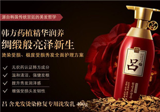 紅呂洗發(fā)水怎么樣？紅呂洗發(fā)水多少錢？