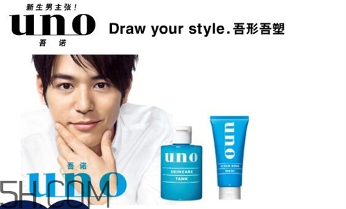 吾諾是什么牌子？吾諾為什么退出中國？