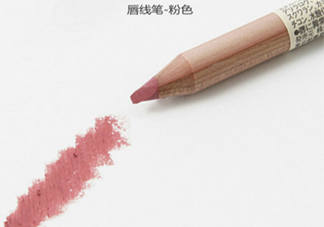 muji無印良品唇線筆怎么用？無印良品唇線筆怎么樣