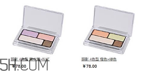 muji無(wú)印良品眼影怎么樣？無(wú)印良品眼影多少錢(qián)