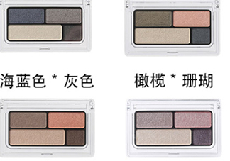 muji無(wú)印良品眼影怎么用？無(wú)印良品眼影試色
