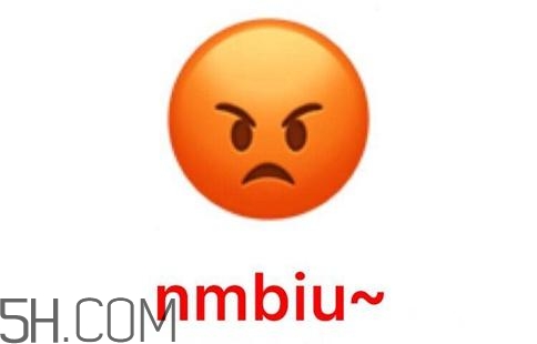 cnmua是什么意思？cnmua無水印表情包