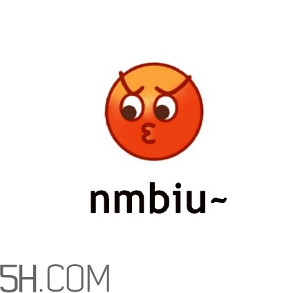 cnmua是什么意思？cnmua無水印表情包