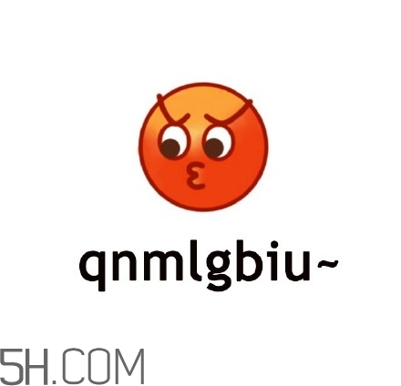 cnmua是什么意思？cnmua無水印表情包