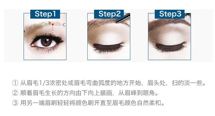 姬芮柔芯旋彩眉筆多少錢？姬芮柔芯旋彩眉筆怎么用