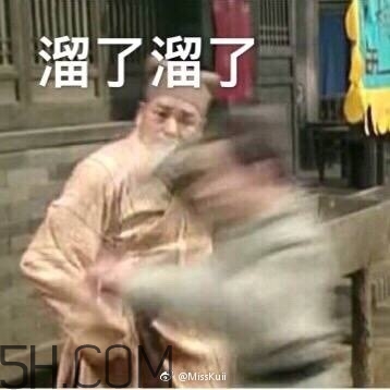 mlgbiu是什么意思？mlgbiu表情包