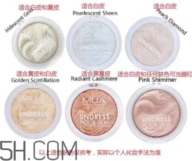 mua高光怎么樣？mua高光是什么牌子