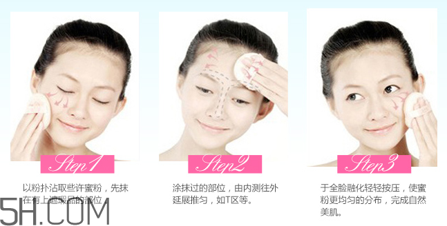 姬芮蜜粉怎么樣？姬芮蜜粉好用嗎？