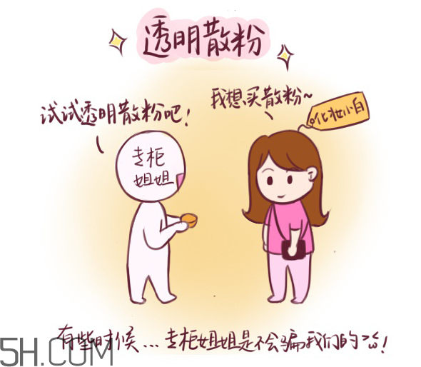 姬芮蜜粉多少錢？姬芮蜜粉專柜價(jià)格