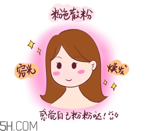 姬芮蜜粉多少錢？姬芮蜜粉專柜價(jià)格