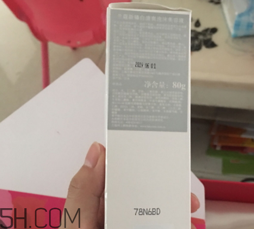 蘭蔻臻白清爽泡沫美容液多少錢(qián)？怎么樣？