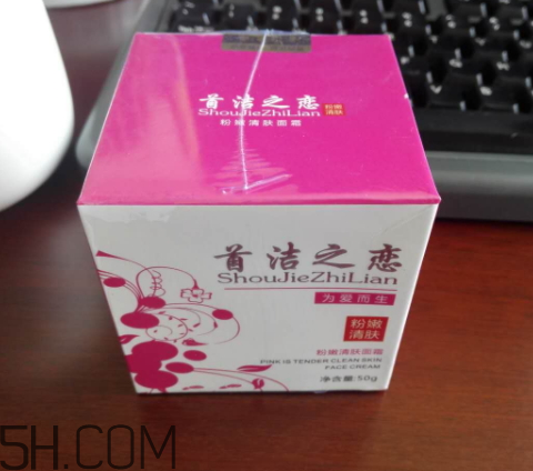 首潔之戀粉嫩清膚面霜怎么樣？多少錢(qián)？