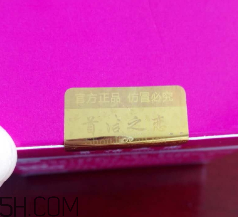 首潔之戀粉嫩清膚面霜怎么樣？多少錢(qián)？