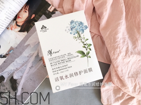 my favor活氧水潤修護(hù)面膜怎么樣_好用嗎 my favor活氧水潤修護(hù)面膜怎么樣_好用嗎