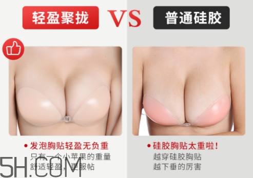 胸貼里面粘粘的是什么 胸貼穿過一次后還粘嗎