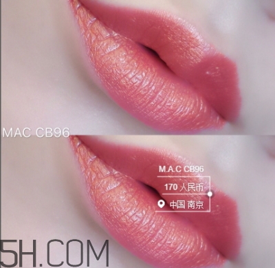 mac cb96多少錢？mac cb96人魚姬專柜價(jià)格