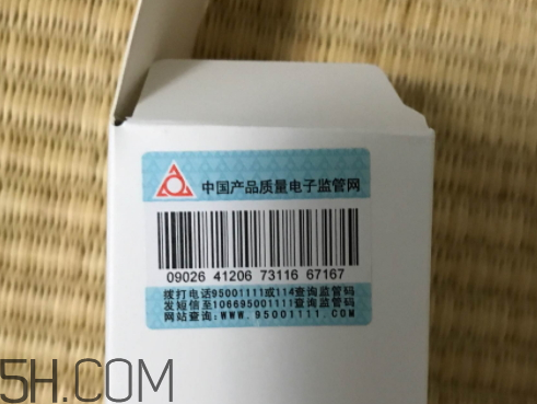 貝美金縷梅水油平衡清爽噴霧爽膚水怎么樣？多少錢？