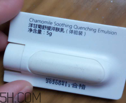 貝美金縷梅水油平衡清爽噴霧爽膚水怎么樣？多少錢？