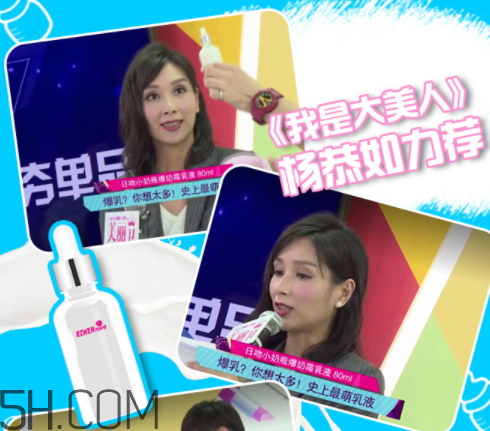 日吻牛初乳保濕提亮精華乳液怎么樣？多少錢？