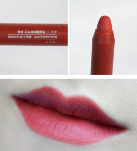 夢妝口紅有幾種色號(hào)?夢妝口紅試色圖