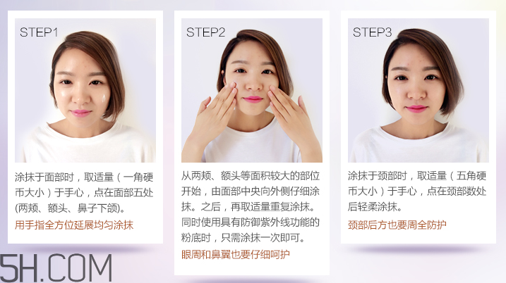 歐珀萊烈日防曬隔離液怎么樣_好用嗎 歐珀萊烈日防曬隔離液怎么樣_好用嗎