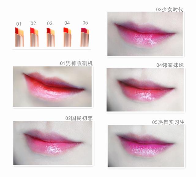 夢妝口紅有幾種色號(hào)?夢妝口紅試色圖