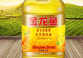 金龍魚油為什么不能吃？金龍魚調和油5升為多少斤