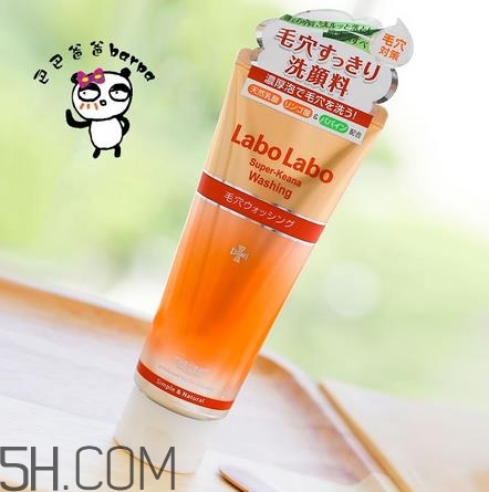 城野醫(yī)生洗面奶是皂基嗎？城野醫(yī)生洗面奶成分