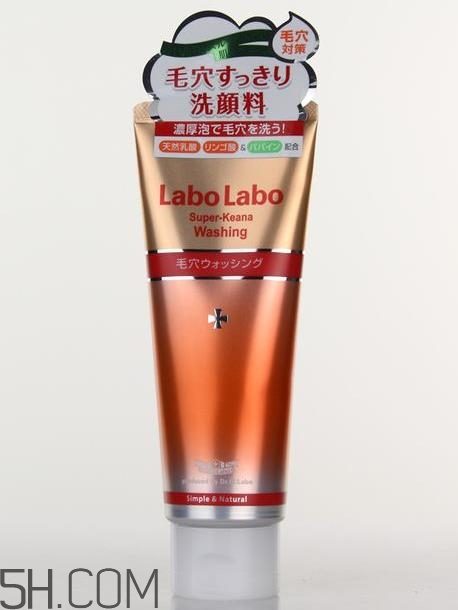 城野醫(yī)生洗面奶是皂基嗎？城野醫(yī)生洗面奶成分