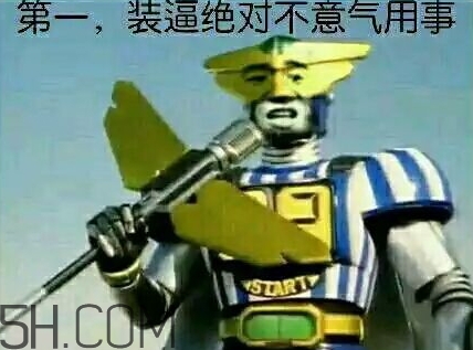 蜻蜓隊長請不要爭奪和平星 蜻蜓隊長和平星是什么意思 蜻蜓隊長請不要爭奪和平星 蜻蜓隊長和平星是什么意思