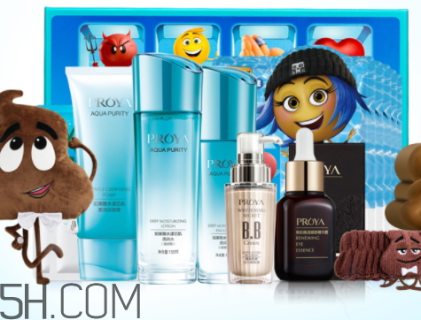 珀萊雅表情奇幻冒險定制款BAO富大禮包多少錢？有什么？