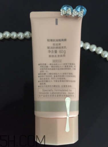 歐珀萊賦潤(rùn)防曬隔離乳多少錢(qián)？貴不貴？