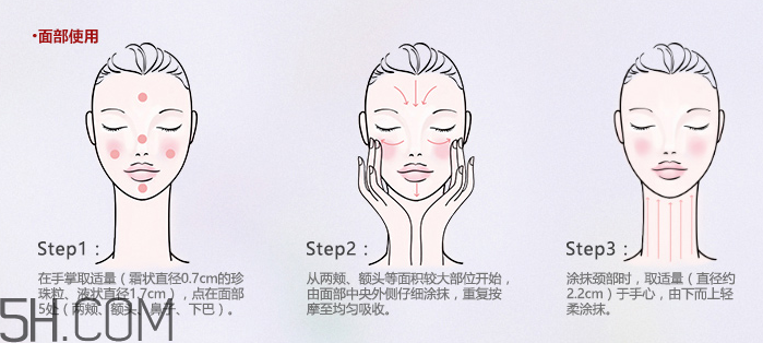 歐珀萊賦潤(rùn)防曬隔離乳多少錢(qián)？貴不貴？