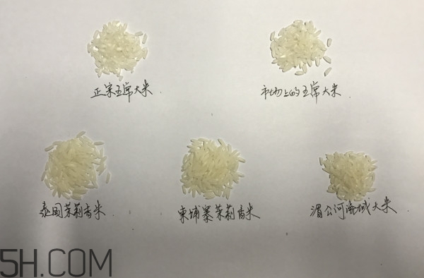 五常大米為什么那么貴？五常大米比一般大米味道好在哪兒