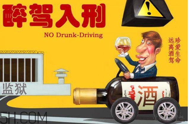 醉駕為什么不當(dāng)場拘留？醉駕為什么是刑事責(zé)任