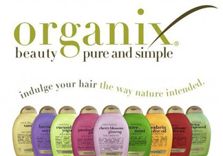 ogx洗發(fā)水怎么樣？ogx洗發(fā)水推薦